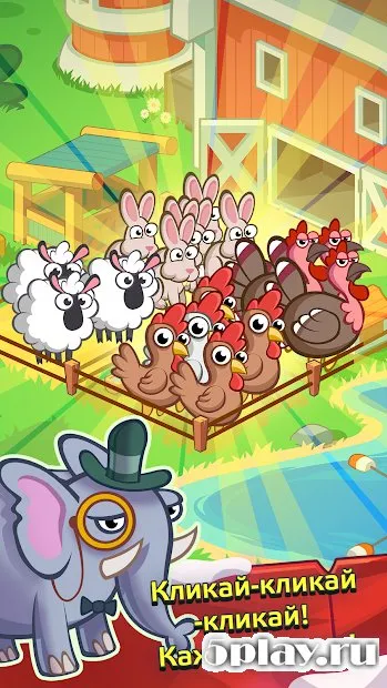 Farm and Click: Ферма Кликер 1.0.5 screenshot 2