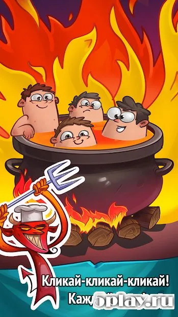 Farm and Click - Idle Hell Clicker Pro screenshot 3