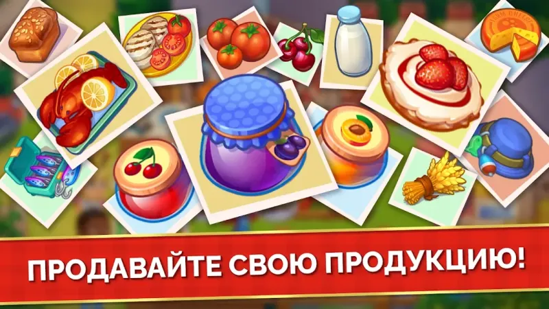 Farming Fever - тайм менеджмент игра 0.1.0 screenshot 3