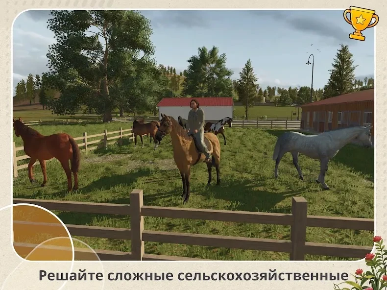 Farming Simulator 26 Mobile screenshot