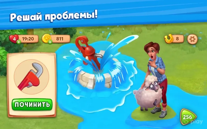 Farmscapes 2.5.2.0 screenshot 1