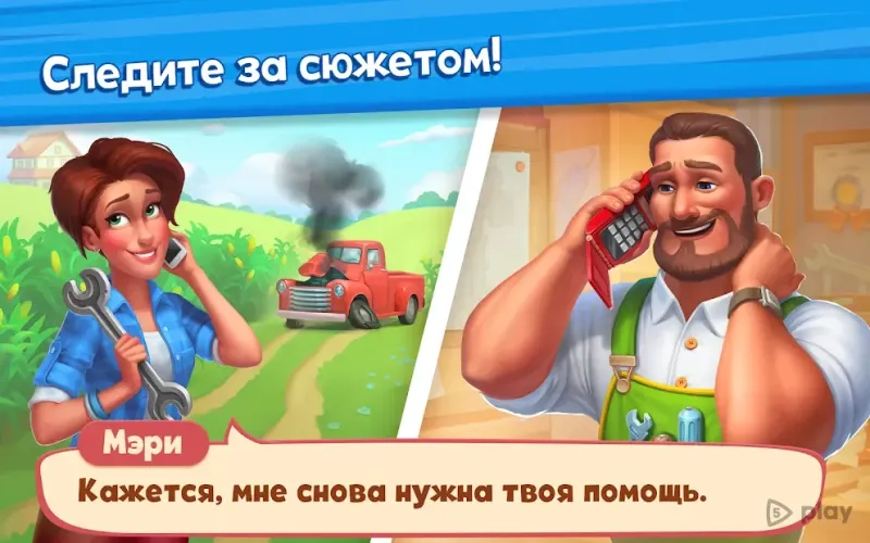 Farmscapes 2.5.2.0 screenshot 3