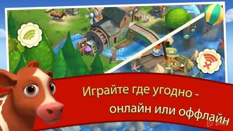FarmVille 2 Cельское уединение 27.7.141 screenshot 2