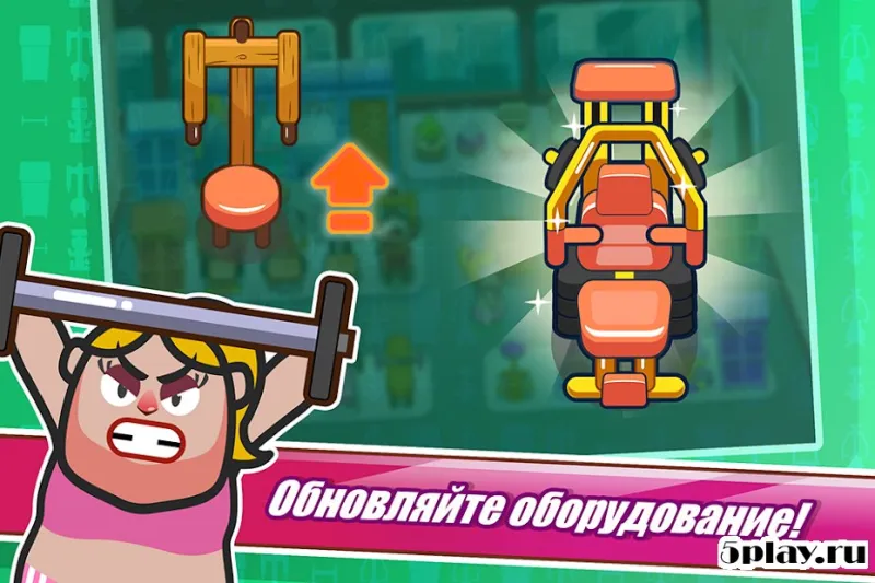 Fat to Fit - Худеть! 1.0.9 screenshot 2