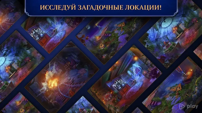 Fatal Evidence 1 f2p 1.0.31 screenshot 4