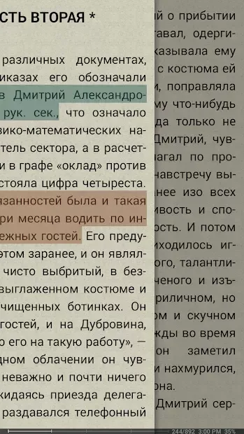 FBReader Premium screenshot 4