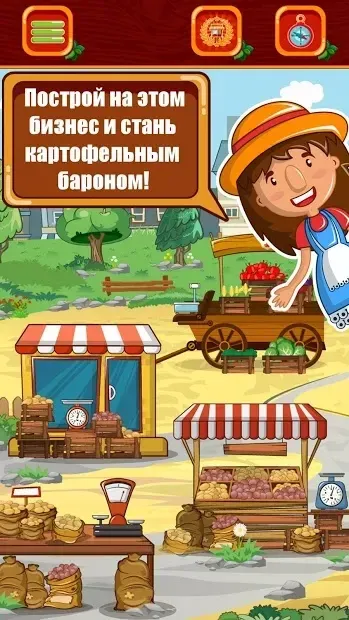 Фермер - бізнес симулятор магнат імперія село. screenshot