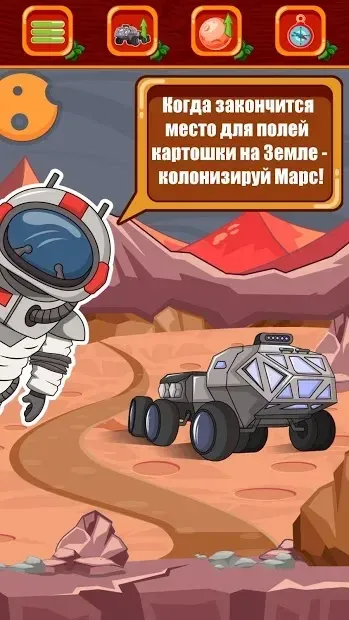 Фермер - бізнес симулятор магнат імперія село. screenshot