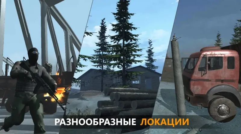 FGB Operators 1.2.1 screenshot 1