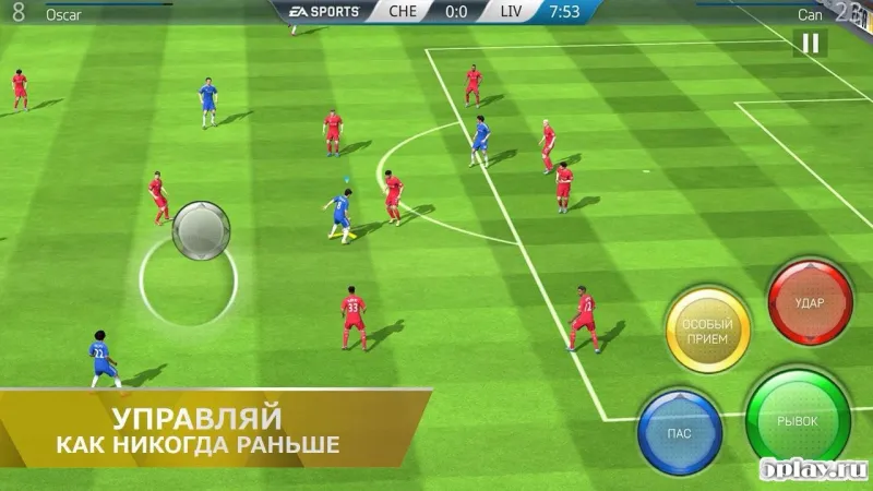 FIFA 16 Ultimate Team screenshot 2