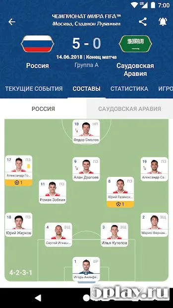 FIFA - Tournaments, Football News & Live Scores 4.2.119 screenshot 2