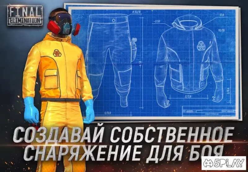 Final Elimination screenshot 2