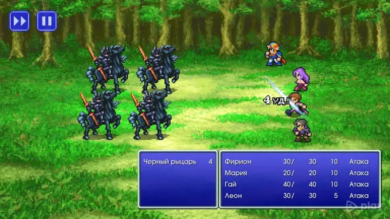 FINAL FANTASY II 1.2.2 screenshot 1