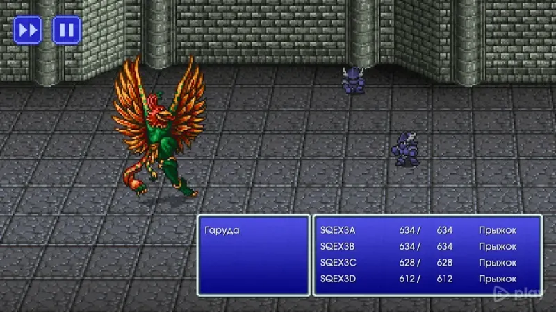 FINAL FANTASY III 1.2.2 screenshot 1