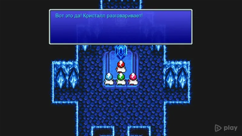 FINAL FANTASY III 1.2.2 screenshot 2