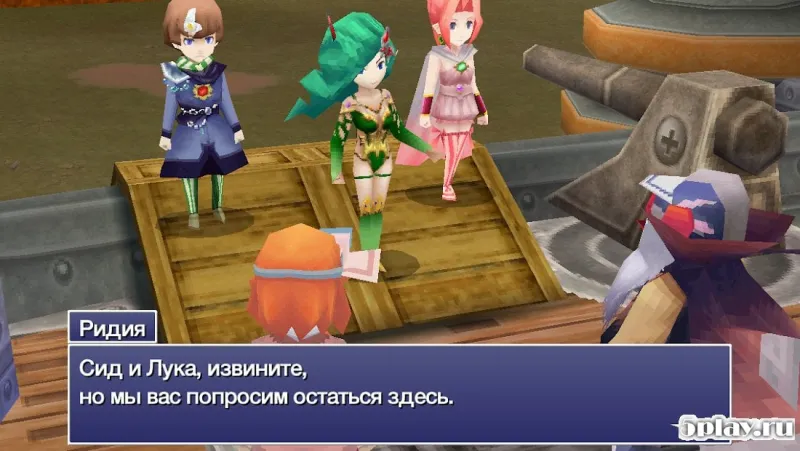 FINAL FANTASY IV: THE AFTER YEARS screenshot 2