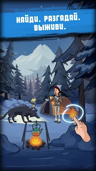 Find Joe: Lumen screenshot