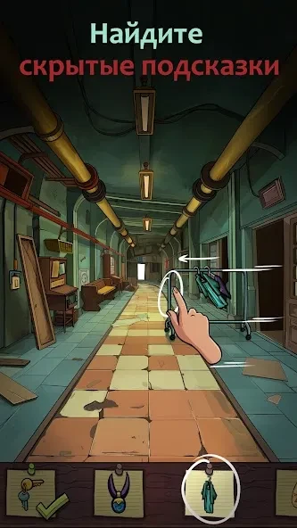 Find Joe: Secret of The Stones screenshot