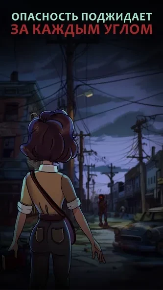 Find Joe: Secret of The Stones screenshot