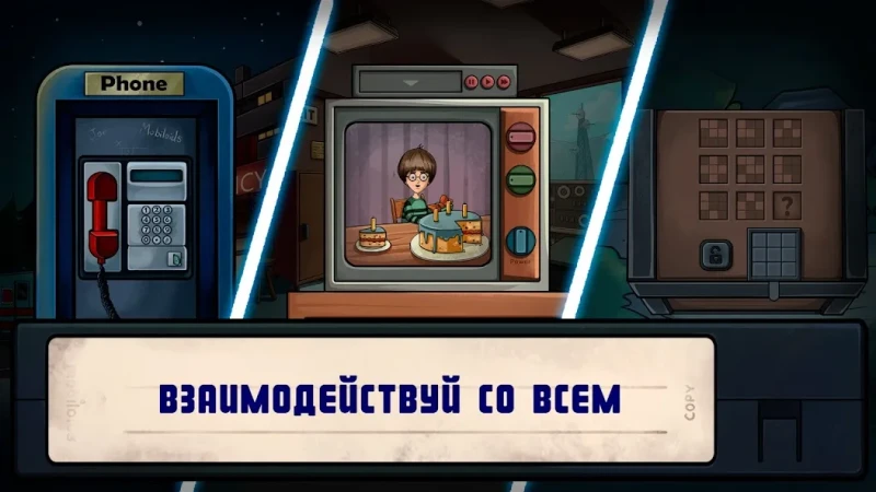 Find Joe: two of us screenshot