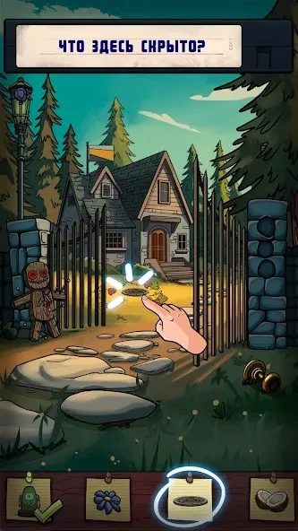 Find Joe: two of us screenshot