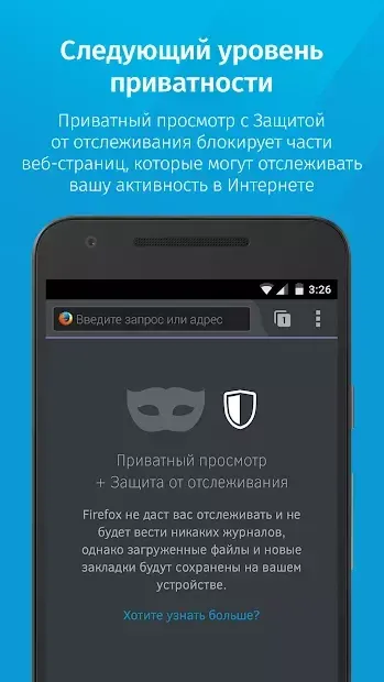 Firefox screenshot 2