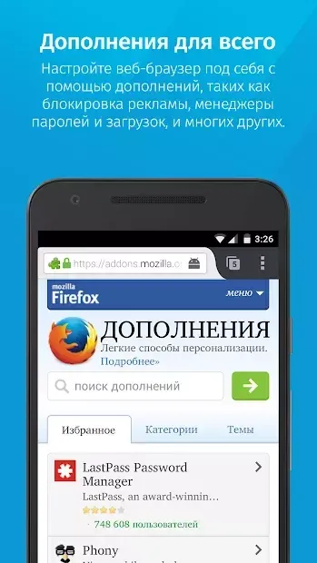 Firefox screenshot 3