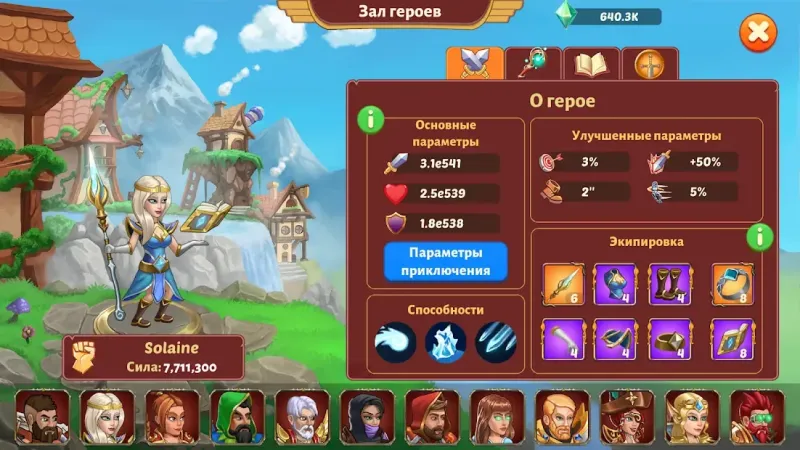 Firestone Idle RPG: Tap Fantasy Heroes Battles 0.96 screenshot 1