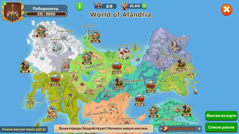 Firestone Idle RPG: Tap Fantasy Heroes Battles 0.96 screenshot 2