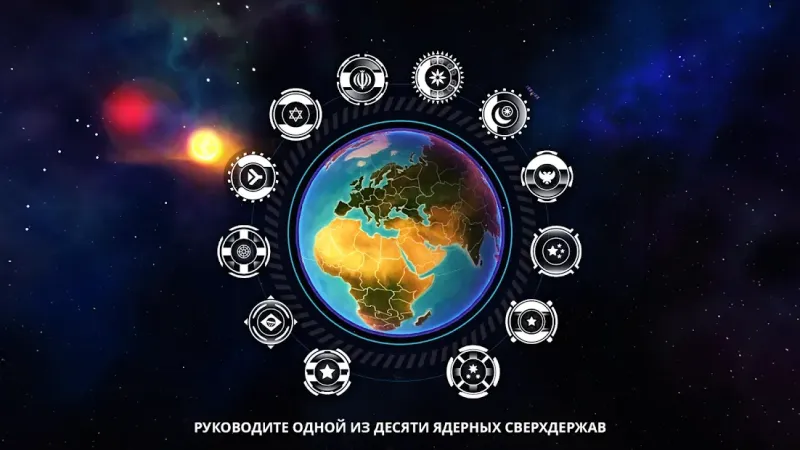 First Strike: Classic 3.0.1 screenshot 1