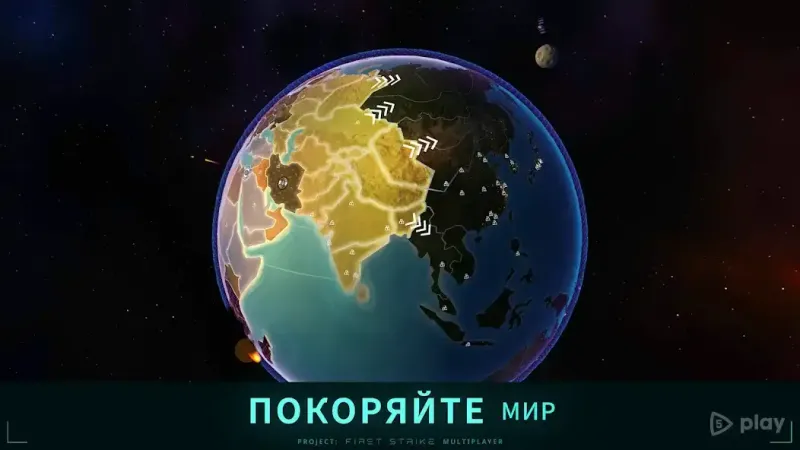 First Strike screenshot 3