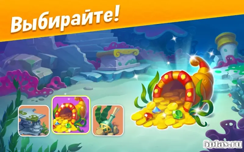 Fishdom screenshot 1