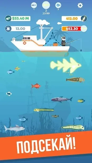 Fisher Dash 1.125 screenshot 3