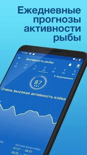 Fishing Points: Рыбацкие Точки GPS 3.7.2 screenshot 1