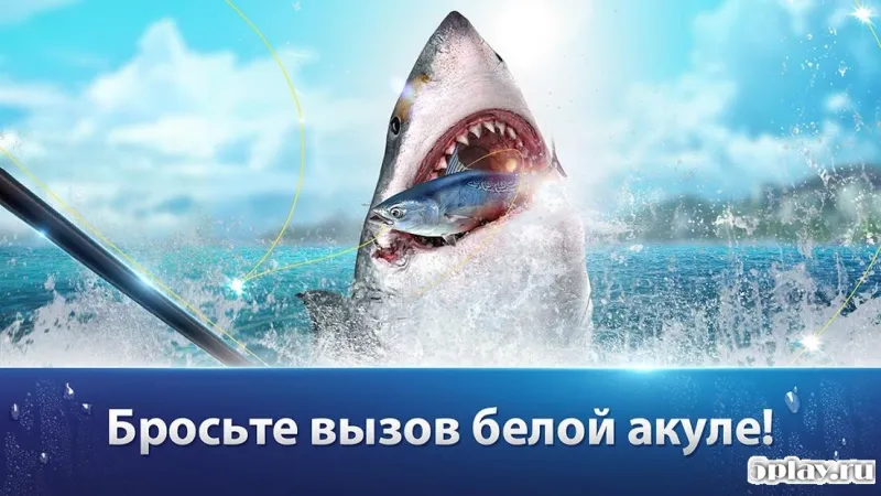 Fishing Strike screenshot 1