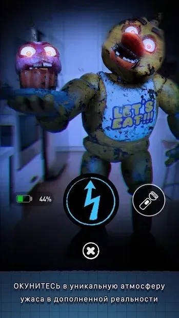 Five Nights at Freddy's AR: Special Delivery 16.1.0 screenshot 1