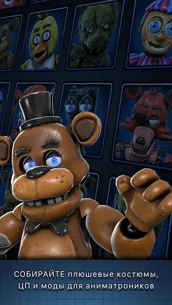 Five Nights at Freddy's AR: Special Delivery 16.1.0 screenshot 3