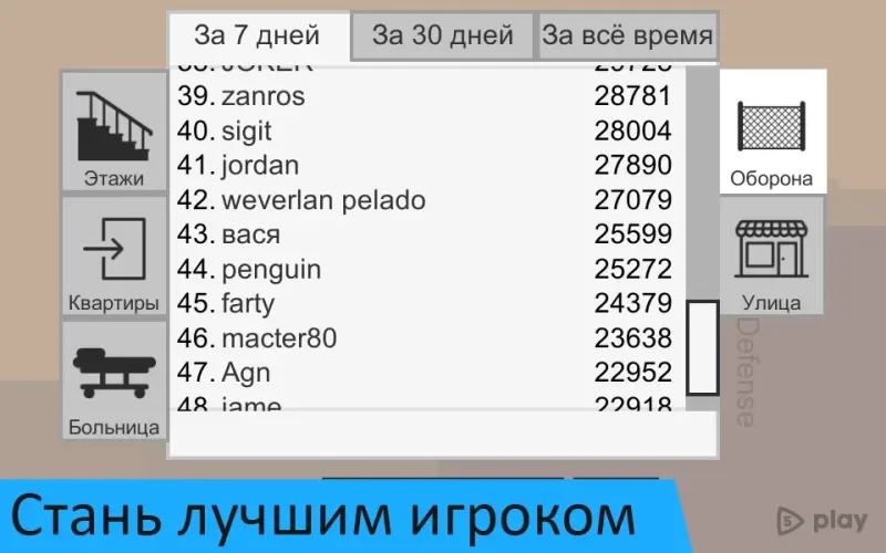 Flat Zombies: Defense & Cleanup 2.0.7 screenshot 4