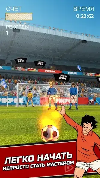 Flick Kick Football Kickoff 1.15.0 screenshot 1