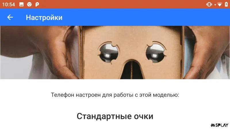 Flies Are So Annoying screenshot 4