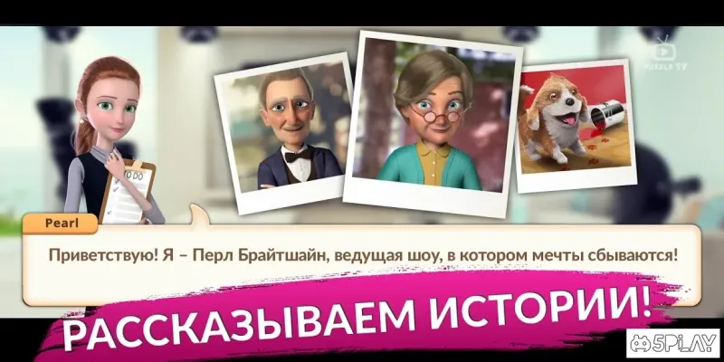 Flip This House: Игра в дизайн дома 3D 1.111 screenshot 2