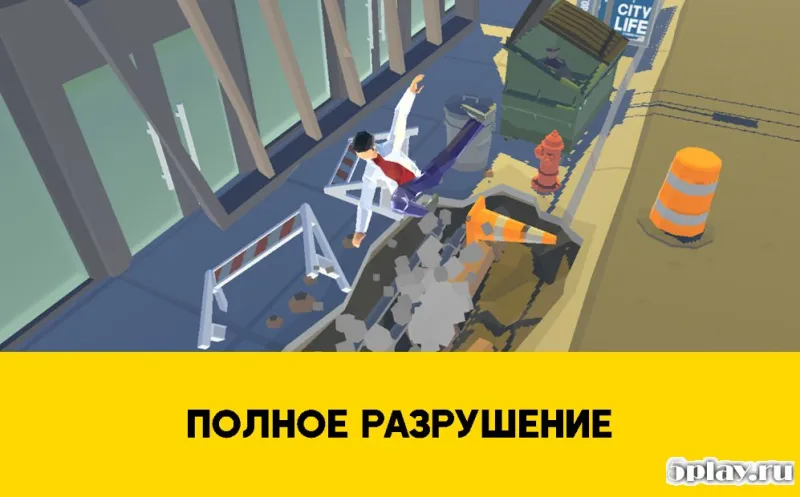 Flip Your Boss screenshot 4