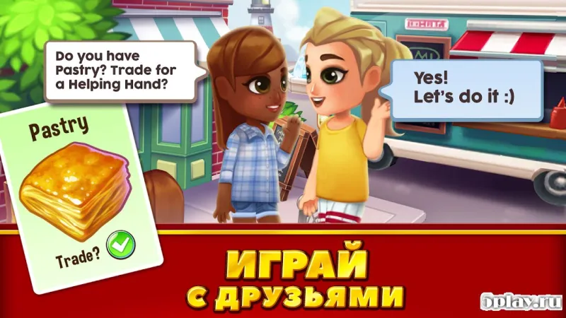 Food Street - Построй ресторан своей мечты 0.41.3 screenshot 4