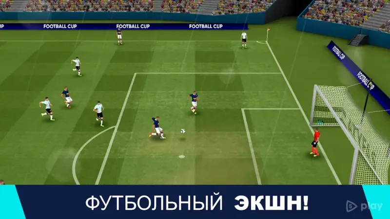 Football Cup 2023: Игры Футбол v1.23.1 screenshot 2