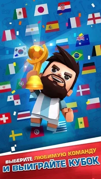 Football Cup Superstars screenshot 3