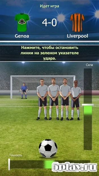 Football Tycoon screenshot 1