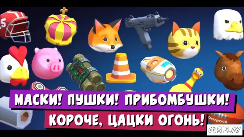 FootRock 2 screenshot 4