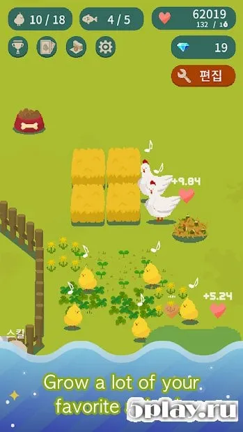 #For_rest : healing in forest 1.61 screenshot 1