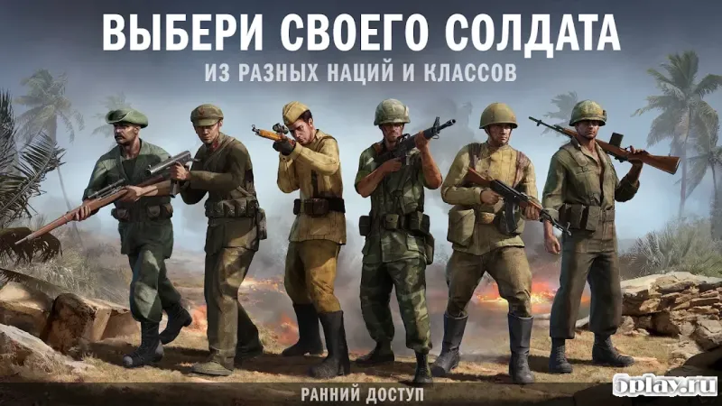 Forces of Freedom screenshot 2