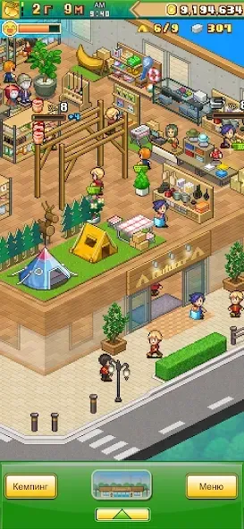 Forest Camp Story 1.3.0 screenshot 2